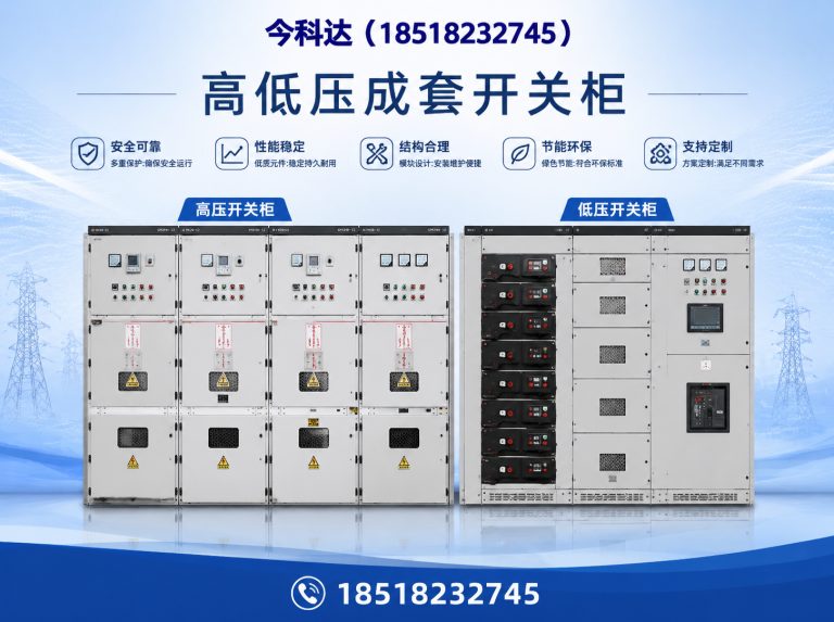 河西区PLC控制柜展示图